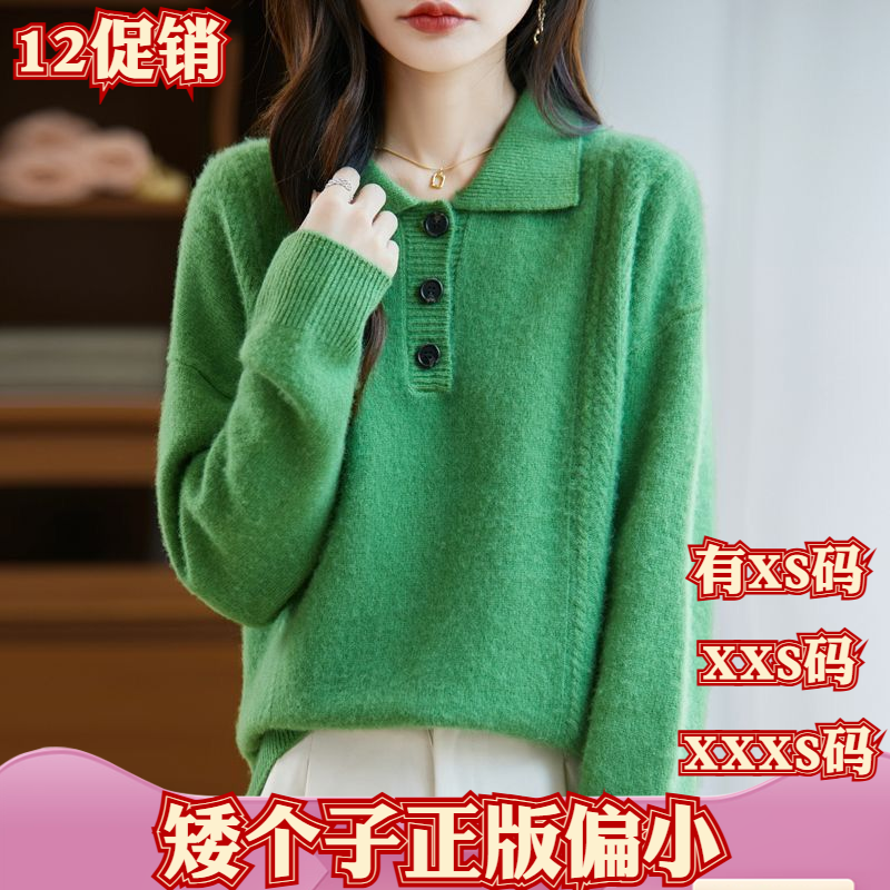 女装冬装加小码150cm显高矮个子XXXS轻奢风针织衫半开领加厚保暖