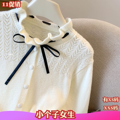 小个子秋装女装XXS加小码150cm新款蝴蝶结打底衫毛衣针织开衫女
