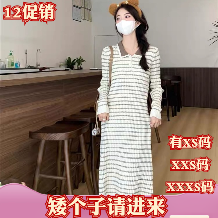 女装冬装矮个子显高加小码XXXS显高条纹长袖针织连衣裙打底长裙子