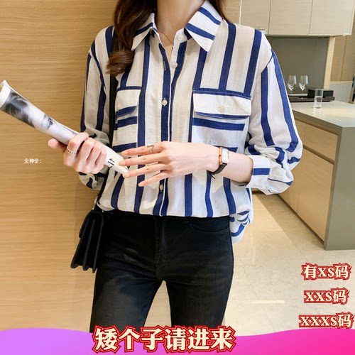 小个子秋季155搭配显高女装加小码XXXS条纹雪纺衫开衫衬衫衬衣女