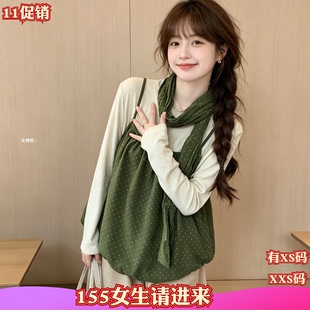秋装女装小矮个子150cm加小码XXS号波点吊带打底衫三件套休闲衫
