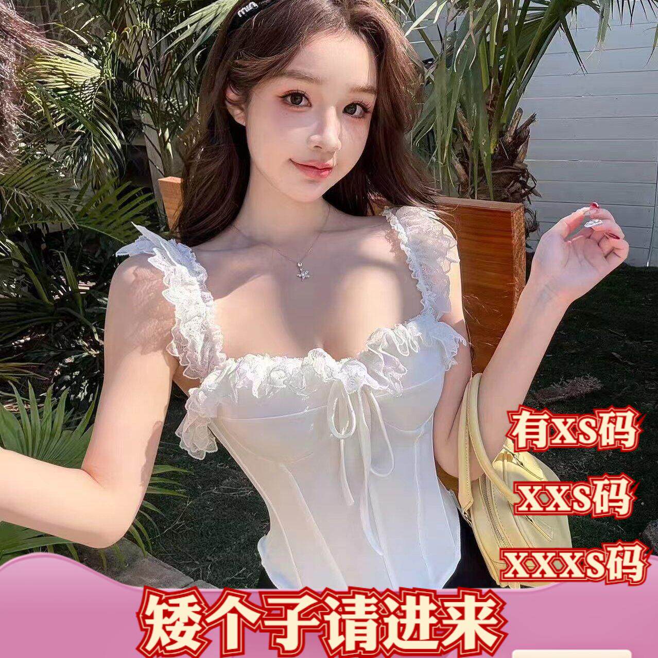 女装夏装150cm显高矮个子加小码XXXS带胸垫纯欲鱼骨吊带背心收腰