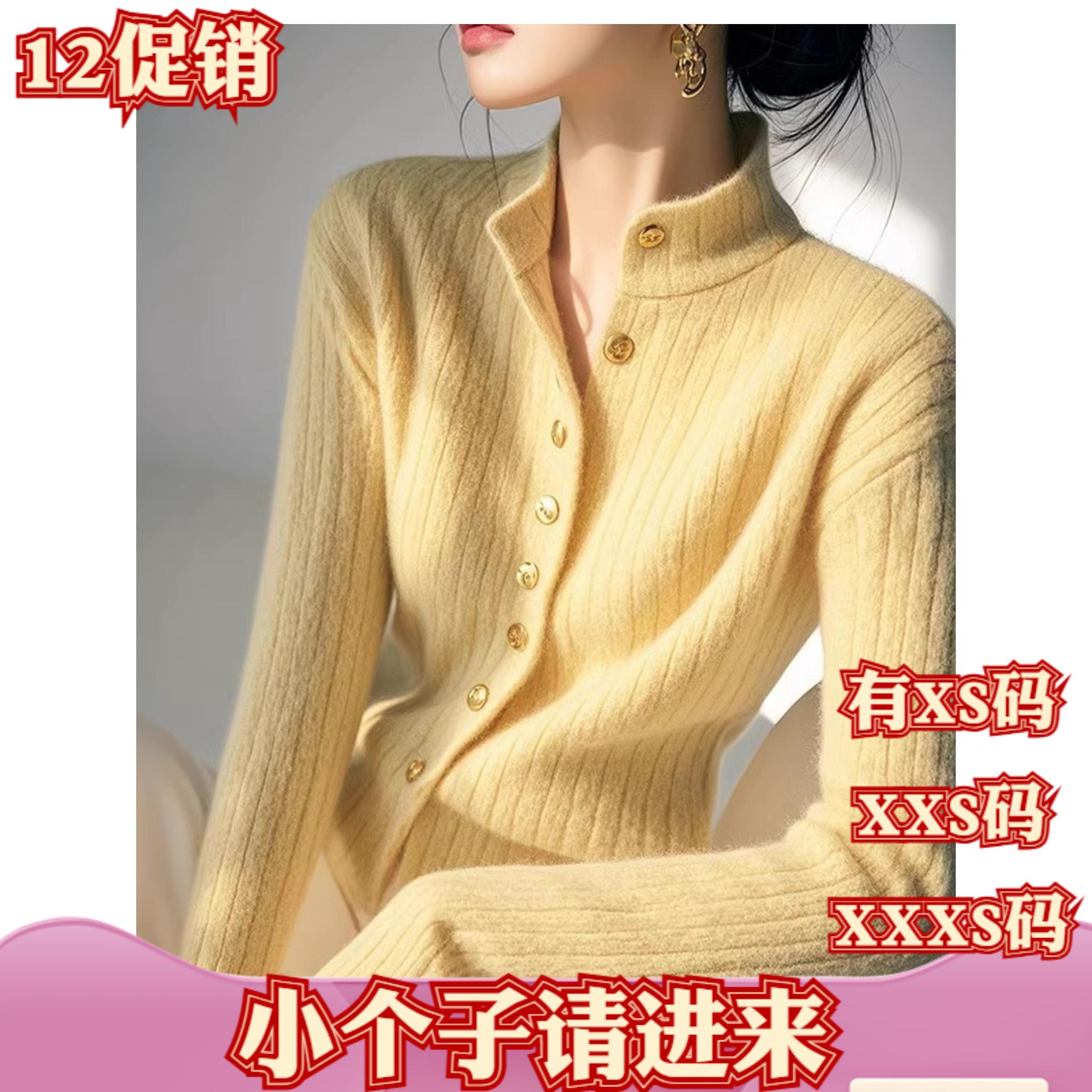 冬装150cm显高女装矮个子XXXS加小码半高领毛衣外套女慵懒风针织