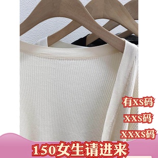 加小码 夏季 155cm女装 空调衫 吊带罩衫 短款 XXXS矮个子150 针织开衫