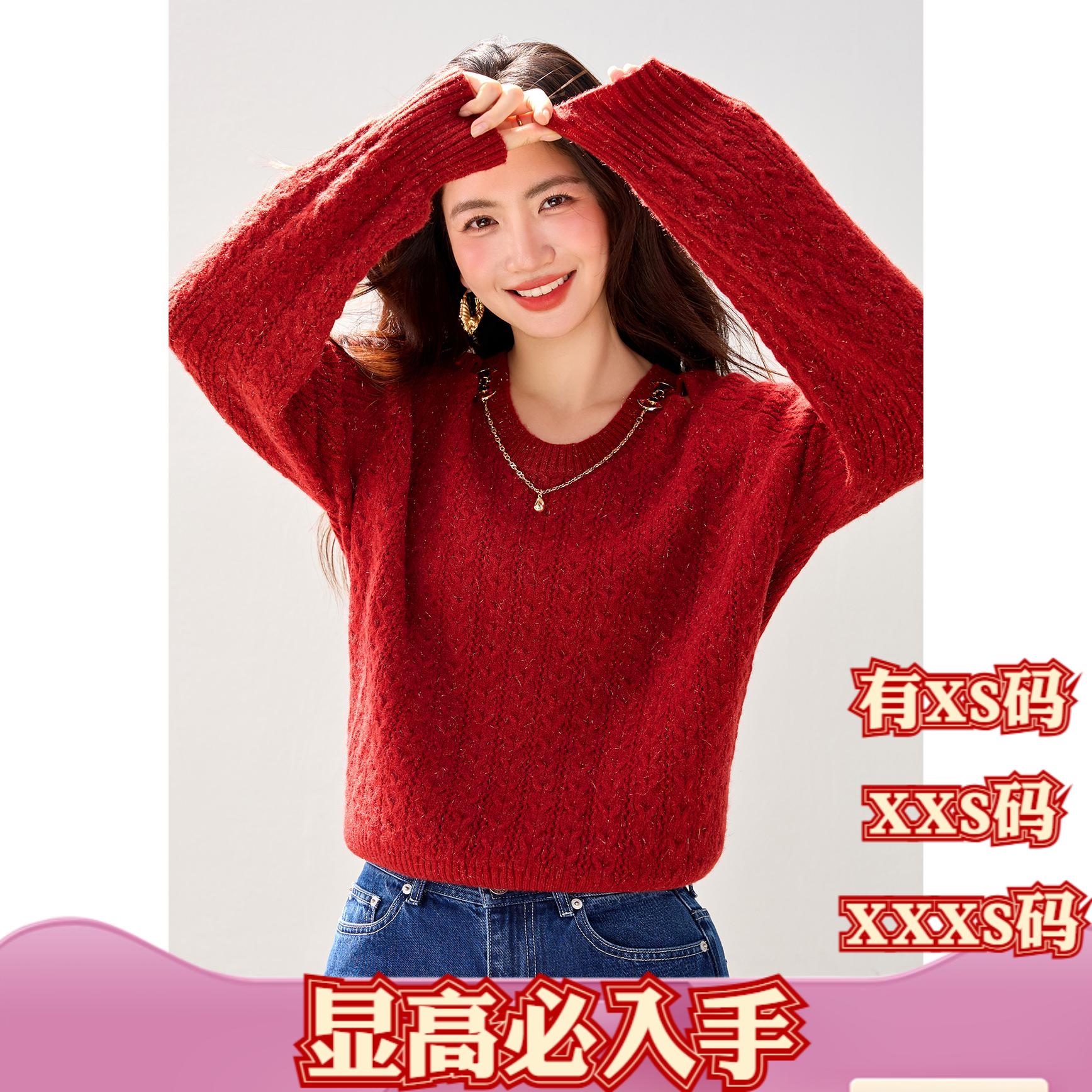 新款女装冬季小个子150cm加小码XXXS针织毛衣软糯打底衫长袖上衣