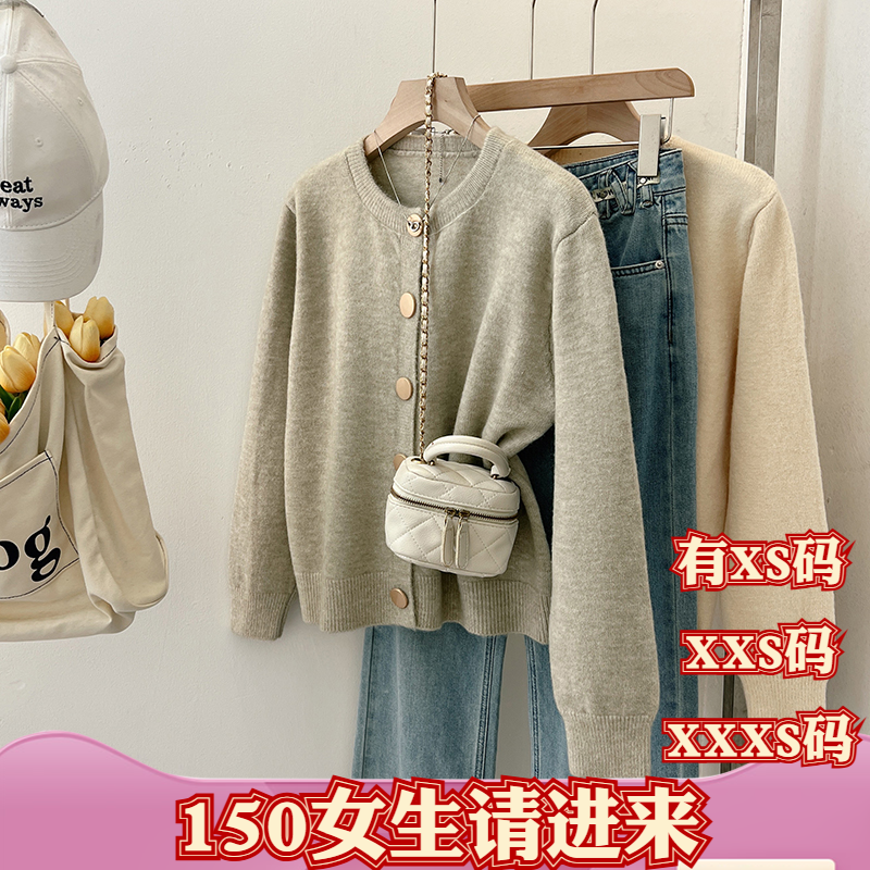 冬装女装小个子150cm显高加小码XXXS单排扣针织衫慵懒风毛衣开衫