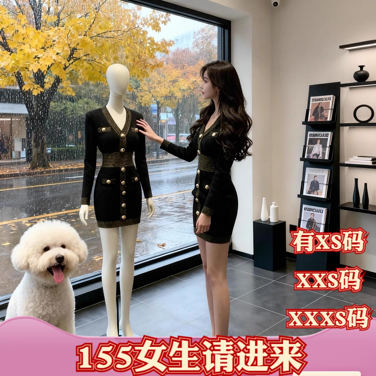 冬季XXXS矮个子150-155cm女装加小码赫本风V领针织连衣裙收腰小裙