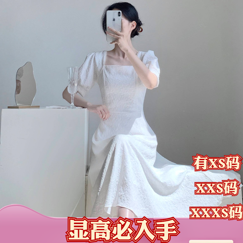 夏季155cm小矮个子XXXS显高女装高级感女神范方领珍珠提花连衣裙