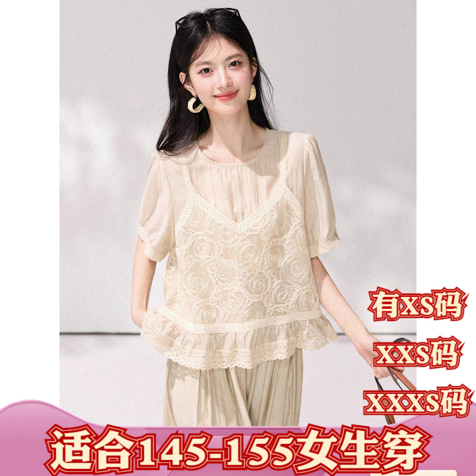 夏装新款小个子XXXS搭配155cm女装重工蕾丝钩花假两件衬衫泡泡袖