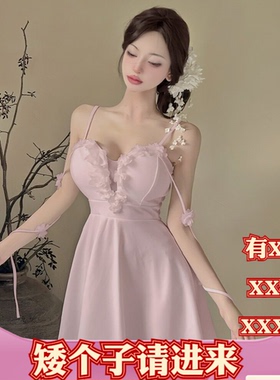 夏季155cm矮个子娇小搭配XXXS女装辣妹风吊带连衣裙高腰无袖A字裙