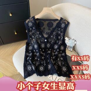 加小码女装新款夏装XXXS号矮个子娇小镂空刺绣钉珠马甲背心开衫女
