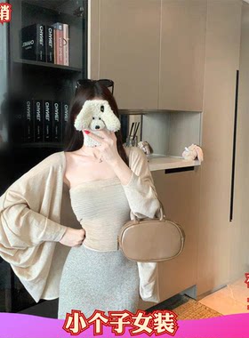 秋装155cm女装矮个子XXS女生搭配长袖套装抹胸外衫两件套上衣