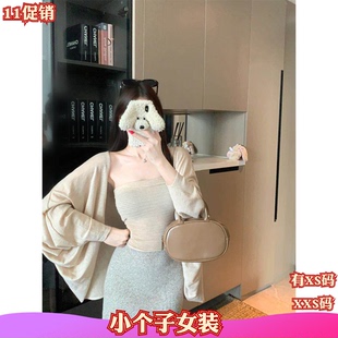秋装155cm女装矮个子XXS女生搭配长袖套装抹胸外衫两件套上衣