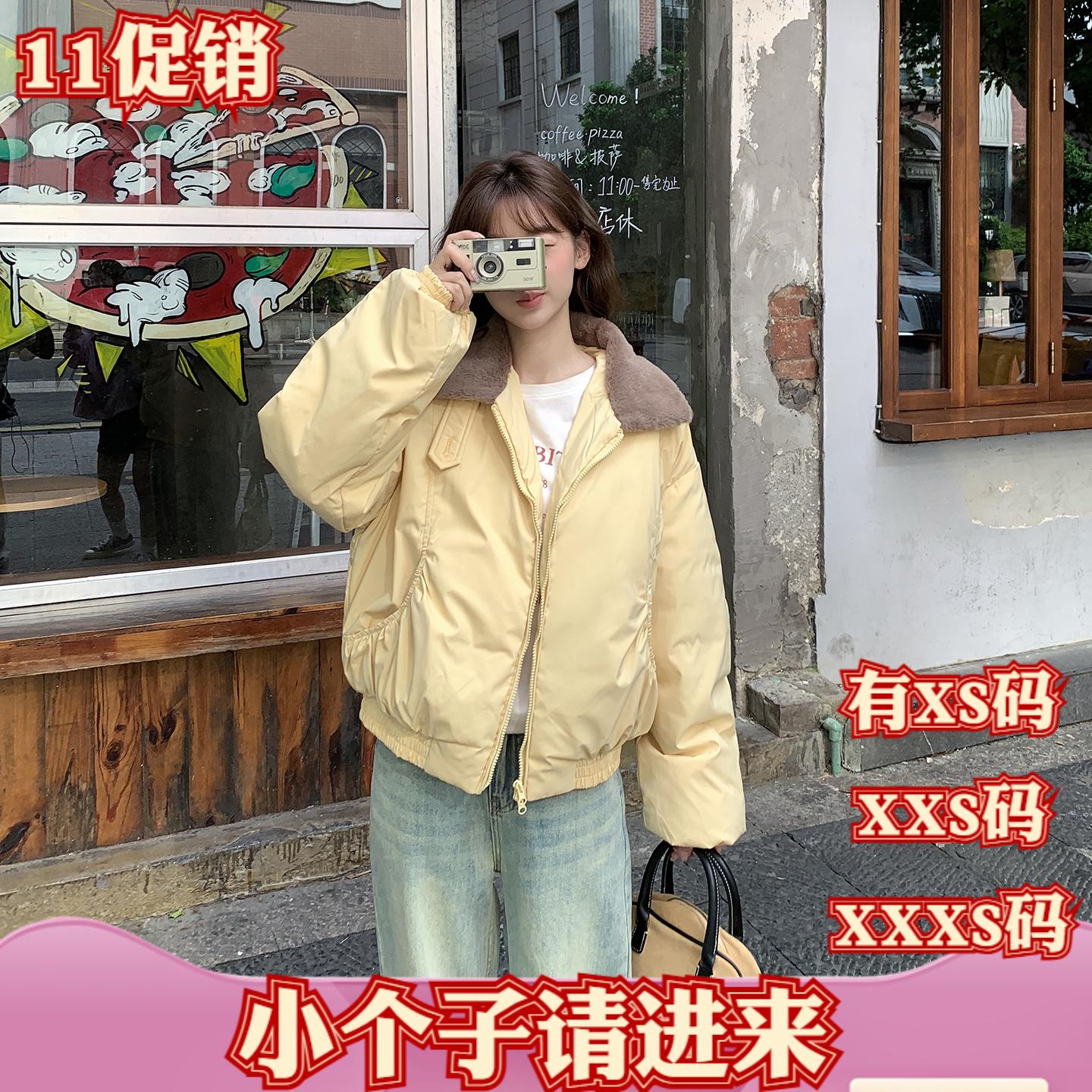 加小码女装冬装XXXS矮个子150cm显高棉服短款羊羔毛加厚棉衣外套