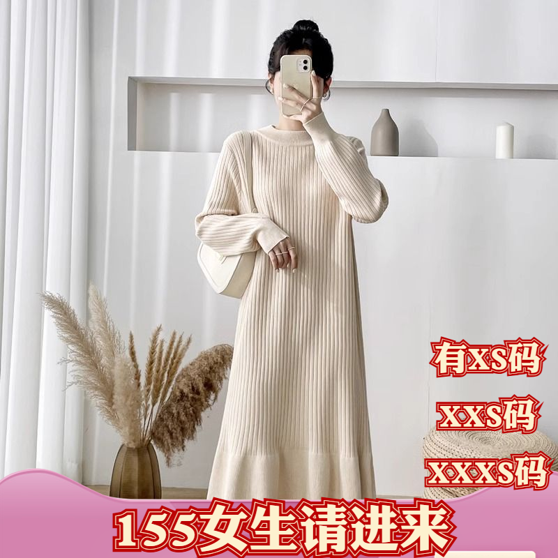 小个子女装150cm冬装显高加小码XXXS鱼尾毛衣裙加厚针织连衣裙女