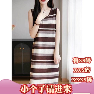 矮个子女装 150cm显高加小码 XXXS码 圆领条纹针织连衣裙背心裙 夏装