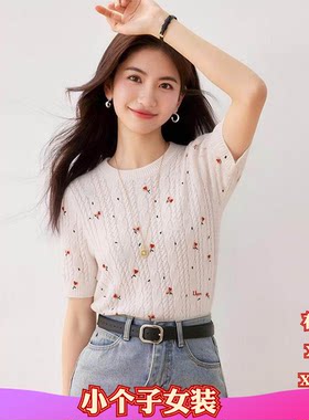 加小码XXXS150cm显高女装夏季小个子花朵刺绣短袖针织衫圆领毛衣