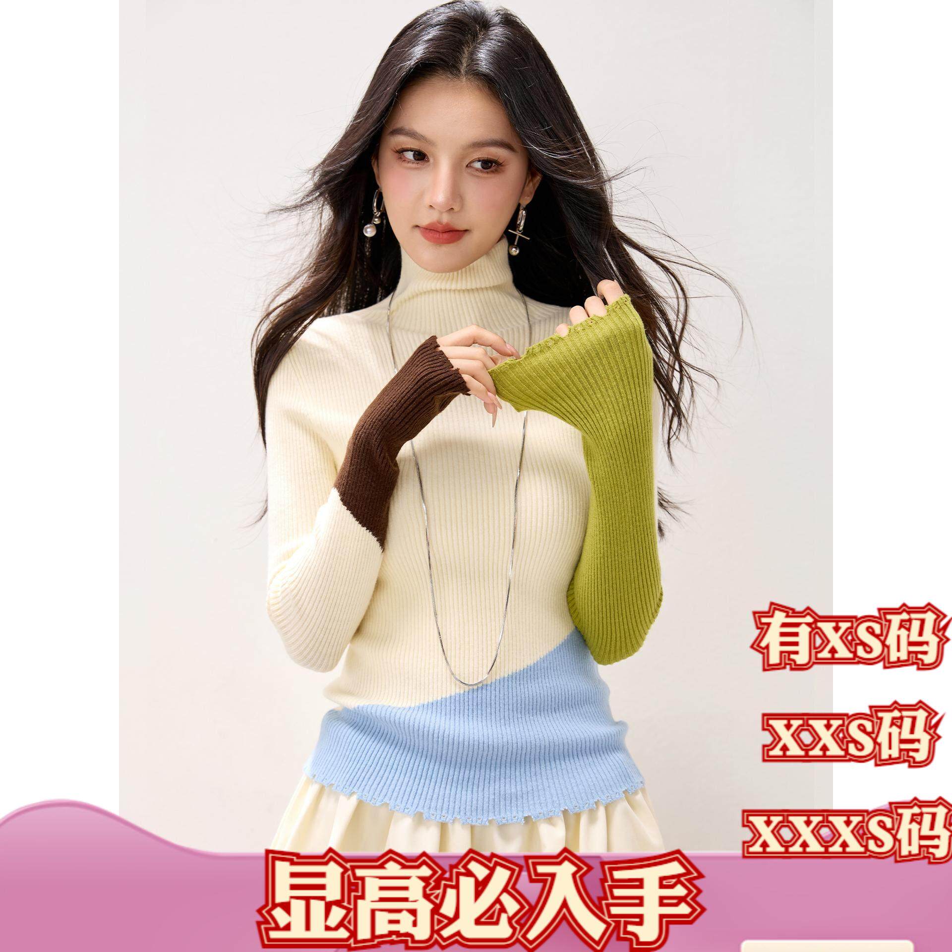 150cm显高冬季女装加小码XXXS小个子拼色毛衣套头打底衫针织上衣