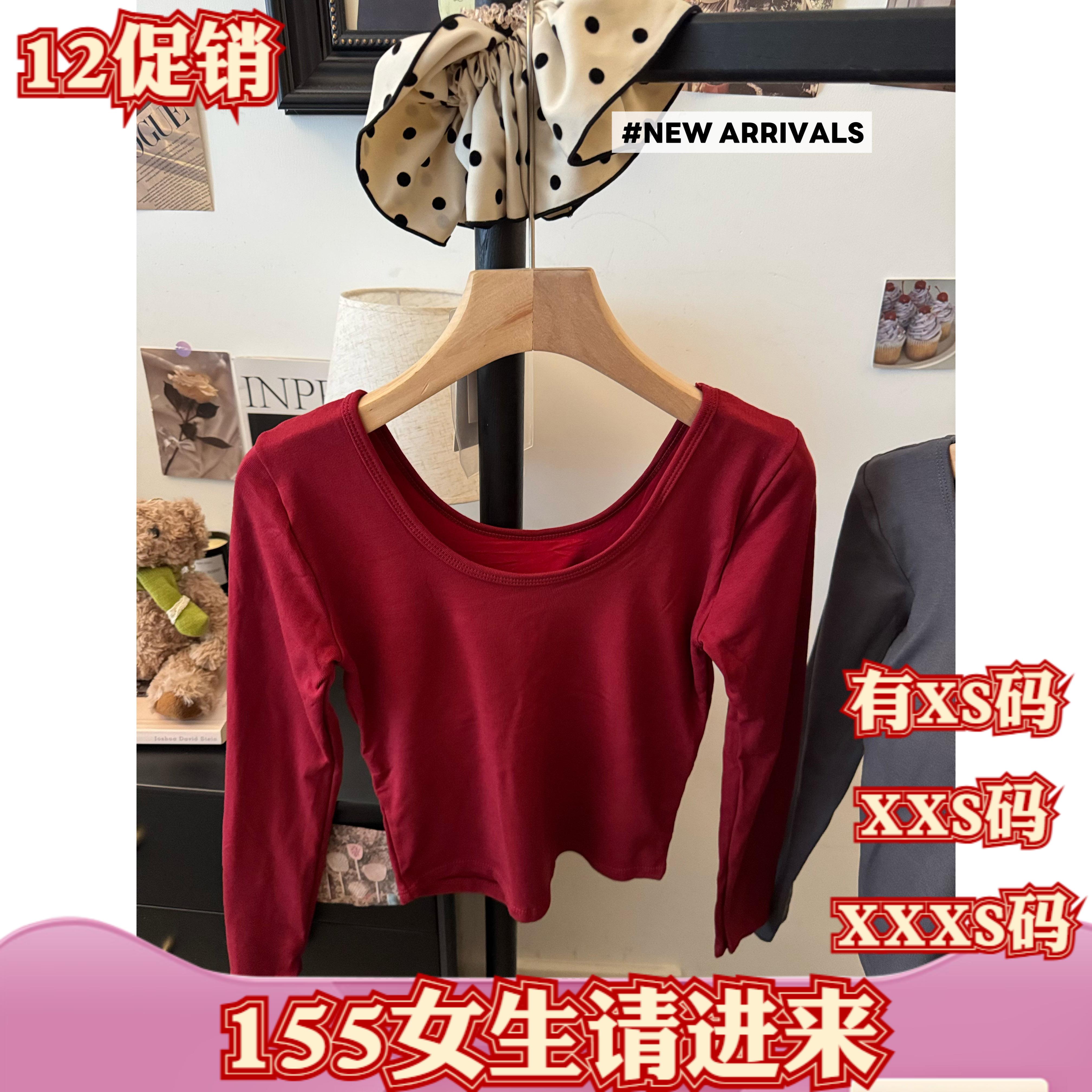 冬装矮个子女装150cm显高加小码XXXS露背磨毛保暖自带胸垫打底衫