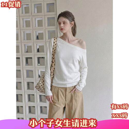 秋季矮个子155小个子XXS女装150cm一字领斜露肩长袖T恤女打底衫