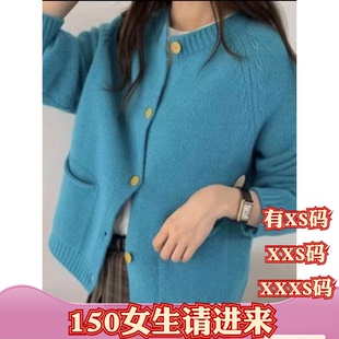 矮个子150cm显高冬装加小码XXXS女装软糯毛衣外套针织开衫高级感