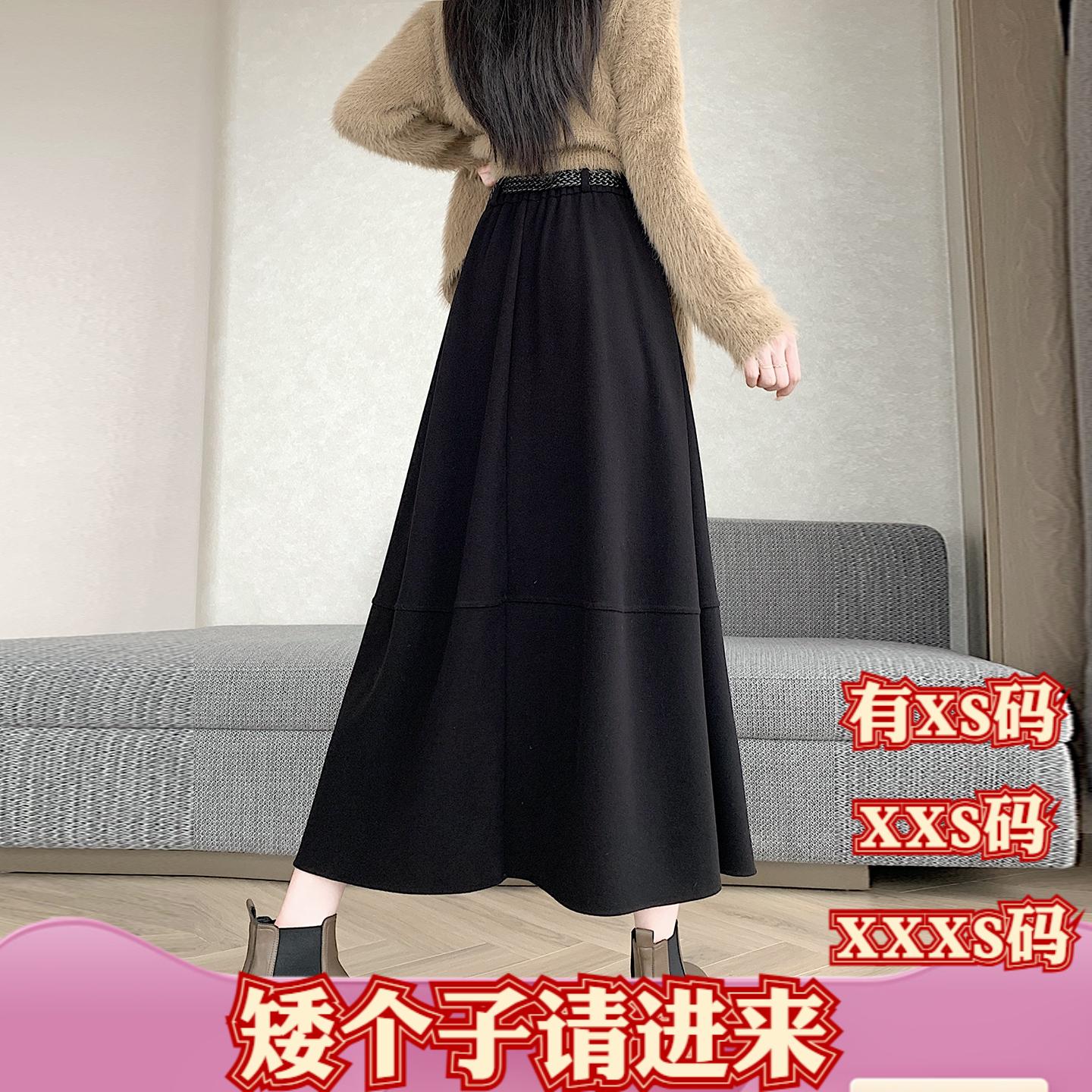 150cm小个子女装冬装新款加小码XXXS松紧腰中长毛呢a字半身伞裙女