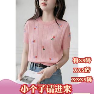 150cm女装 显高加小码 XXXS矮个子小香风花朵镂空针织短袖 上衣 夏装