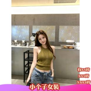 加小码XXXS女装夏装矮个子150cm显高针织无袖挂脖背心打底衫上衣