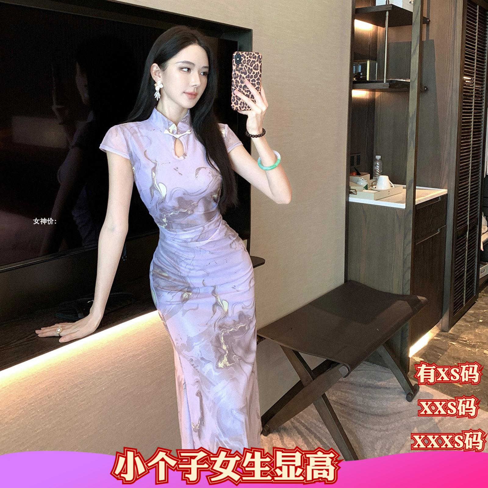 夏装150cm女装XXXS号加小码矮个子显高新中式旗袍时尚包臀连衣裙