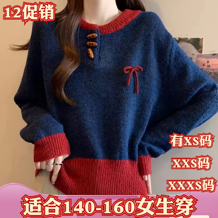 冬装150cm女装XXXS加小码矮个子显高撞色毛衣蝴蝶结圆领针织外套