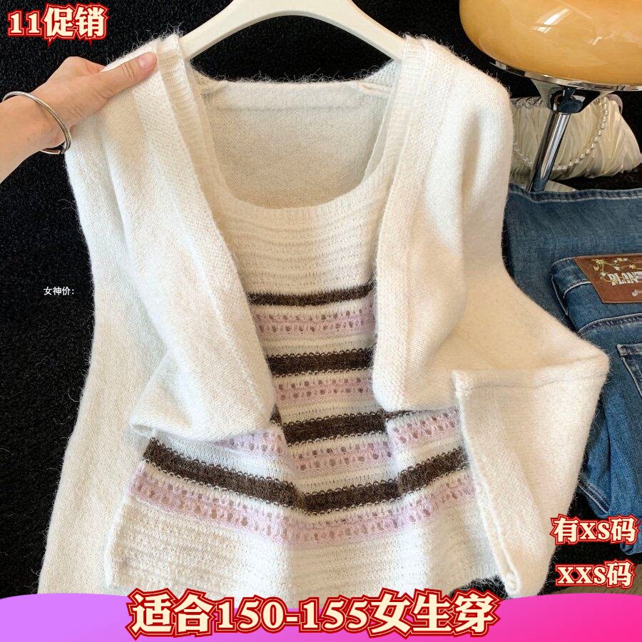 加小码女装秋装小个子150cm新款XXS吊带背心＋针织开衫两件套