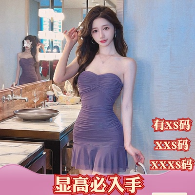 155小个子XXXS矮个子春季150cm女装网纱连衣裙荷叶边包臀裙抹胸裙