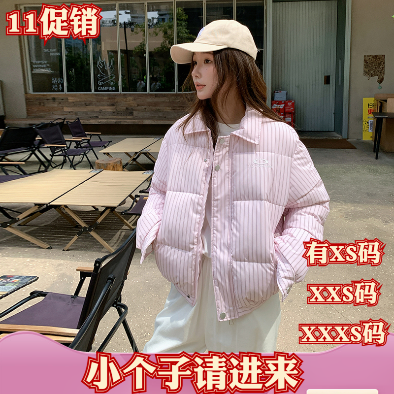 加小码女装冬装XXXS矮个子150cm显高美式棉服外套2025面包服棉衣
