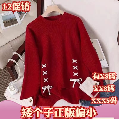 女装冬装加小码XXXS矮个子150cm显高圆领慵懒毛衣加厚打底针织衫