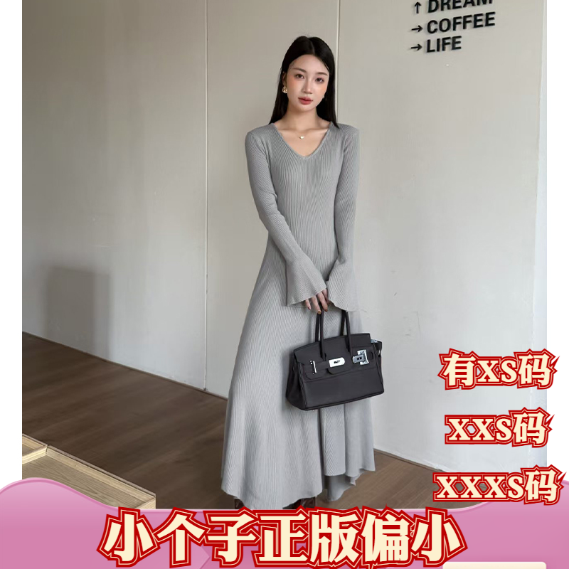 加小码冬季小个子150cm女装XXXS显高V领内搭长袖针织连衣裙收腰裙
