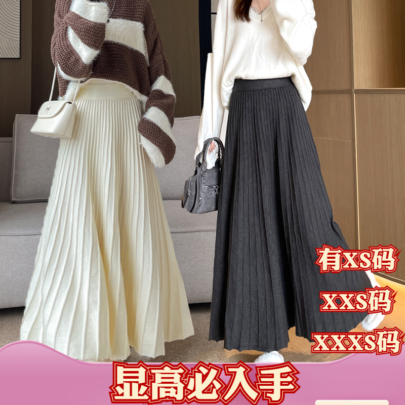 小个子冬装新款女装150cm加小码XXXS高腰加厚百褶半身裙休闲伞裙