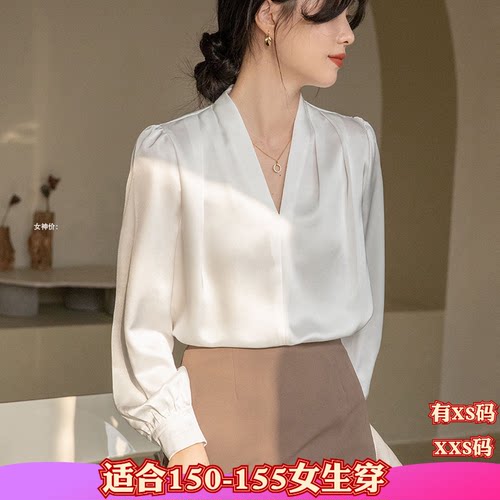 秋装女装150cm矮个子 XXS新款2026V领缎面长袖衬衫女