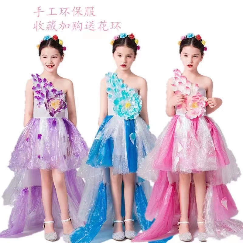 环保衣服走秀儿童时装秀服装女孩幼儿园亲子手工自制塑料袋创意裙