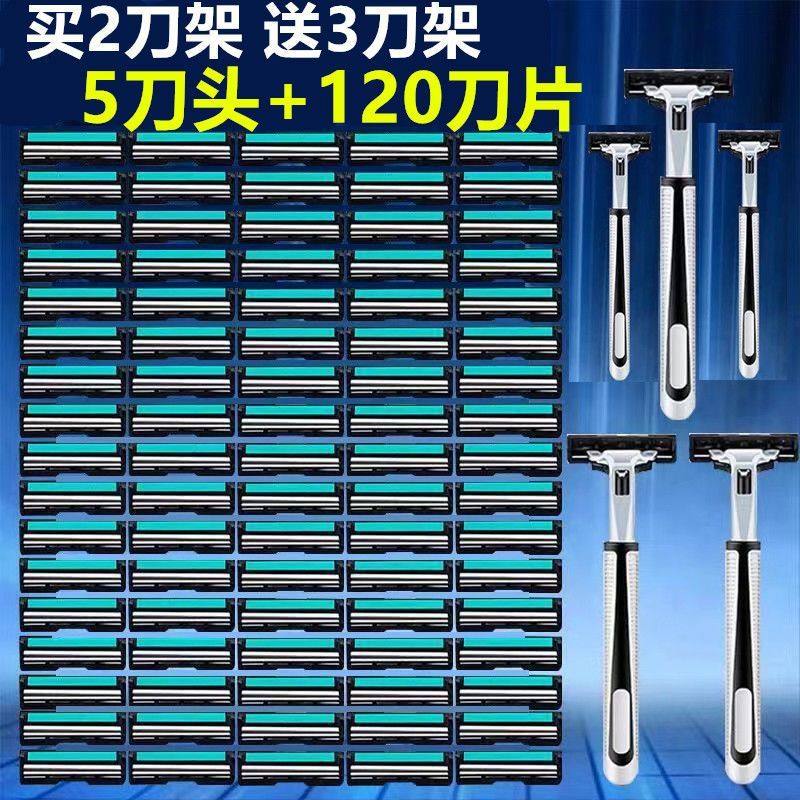 德式剃须刀手动刮胡刀片2层剃须刀男士老式胡子刀剃胡刀刮毛刀架,家庭/个人清洁工具,剃须刀,淘宝优惠券,粉丝福利购,淘宝优惠卷