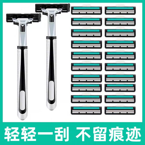 吉利双层手动剃须刀剃须刀片刀头