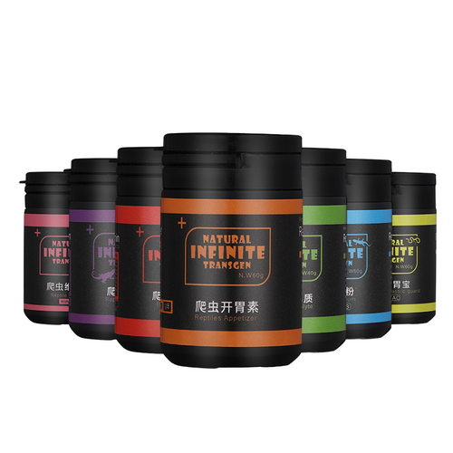 豹纹守宫蜥蜴陆龟角蛙爬虫钙粉