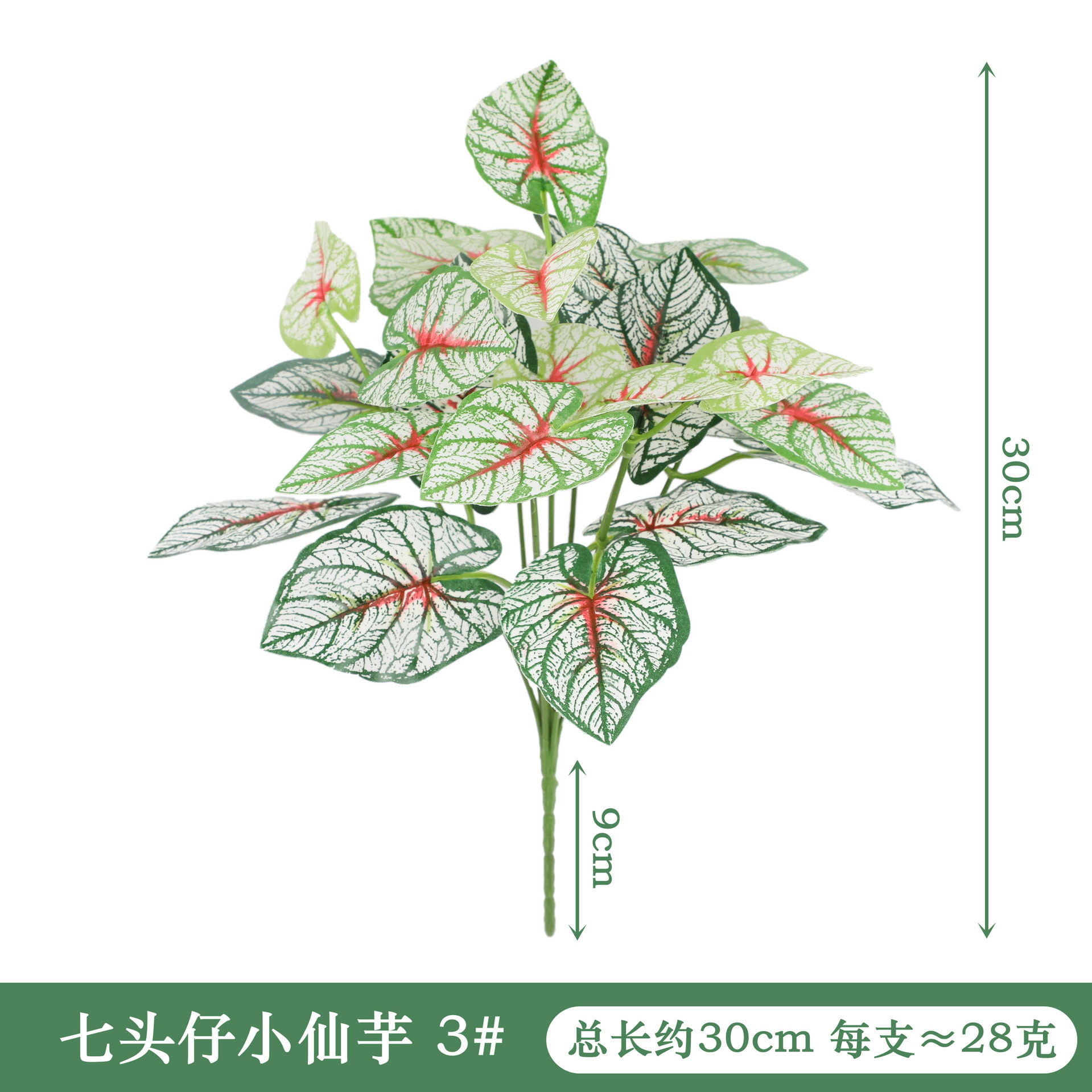 绿萝7头把束过胶绢布叶子仿真植物墙绿植墙造景装饰插花绿叶假花