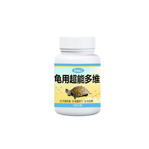 水族龟用超能多维片状