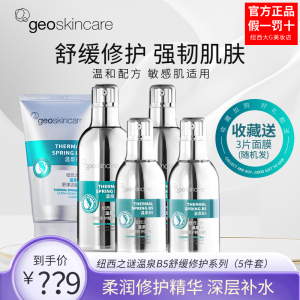 新西兰舒安保湿敏感肌适用面霜