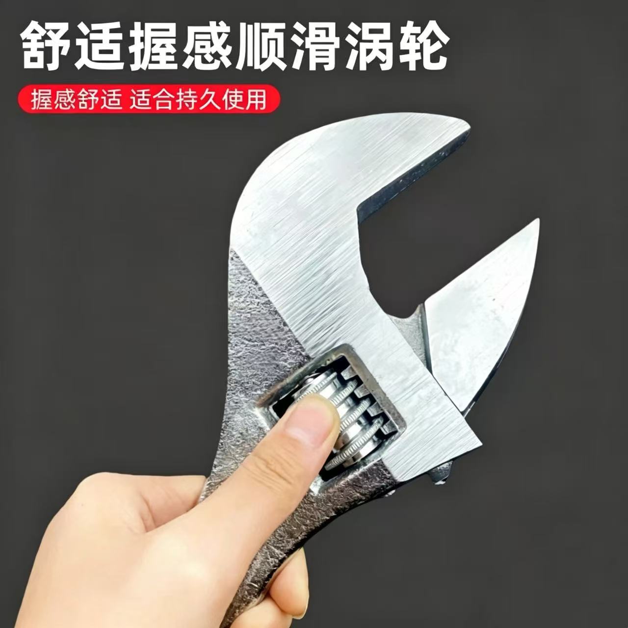 五金活动扳手工具万用活口板手多功能大开口正品小扳手活扳手板子