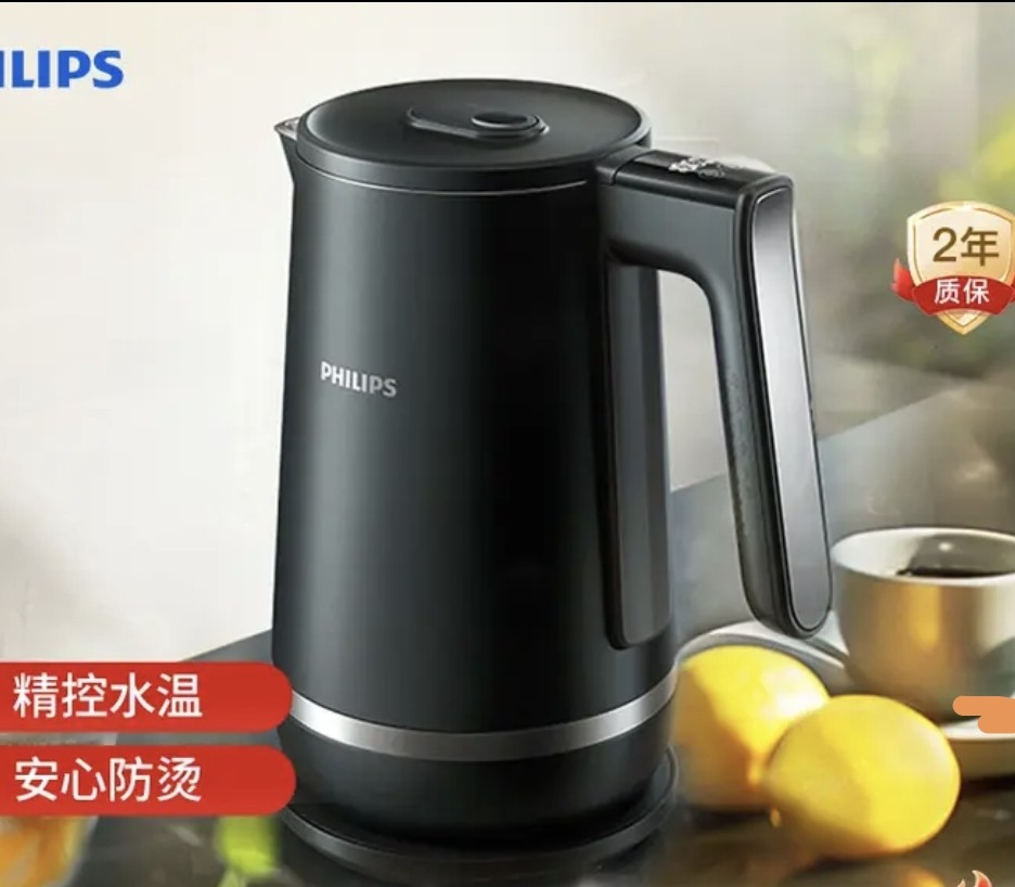 Philips/飞利浦 HD9396/90电水壶数显保温防烫家用烧水壶全新正品
