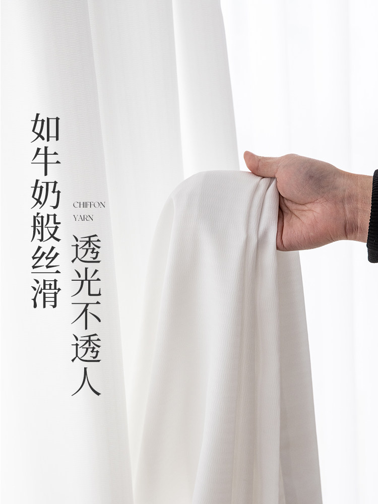 wooyen纱窗帘纱帘布特价清窗纱