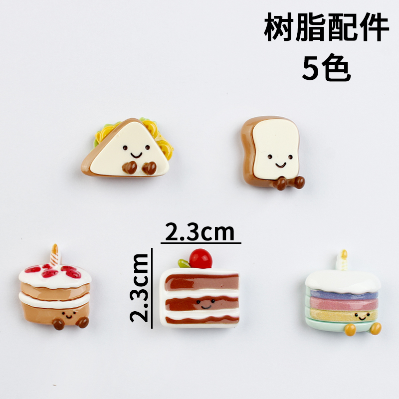 卡通可爱食玩系列树脂配件diy饰品配件手机壳奶油胶材料配饰贴片
