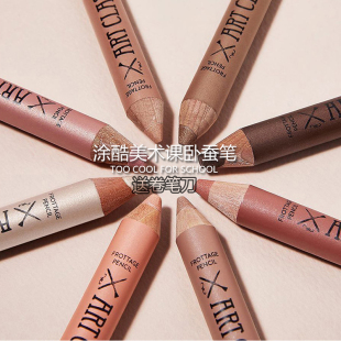 school for 涂酷卧蚕笔眼线珠光高光眼影哑光提亮01初学 cool too