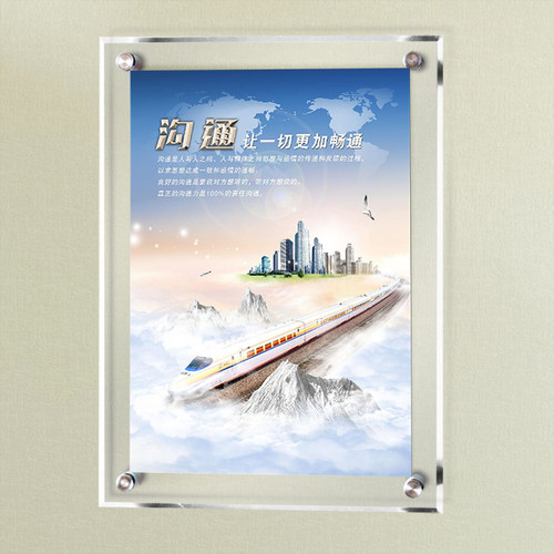 有机玻璃墙面双层夹板广告牌定做